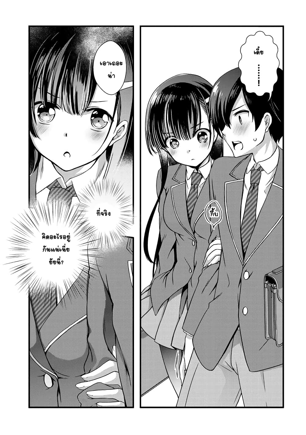 Mamahaha no Tsurego ga Moto Kanodatta 6 1 (11)